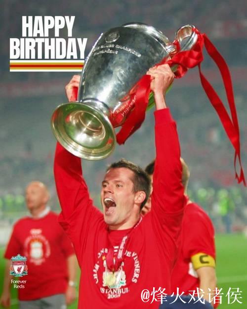 重返巅峰——利物浦20年108将（15）：杰米·卡拉格