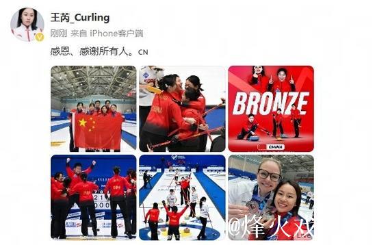 米兰冬奥会冰壶赛事参赛阵容全面敲定