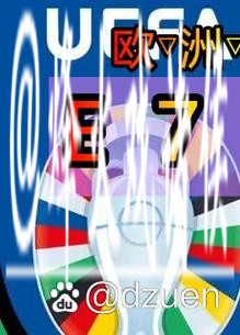 世界杯外围买球的法律问题,玩家需知晓 世界杯外围买球的法律问题,玩家需知晓