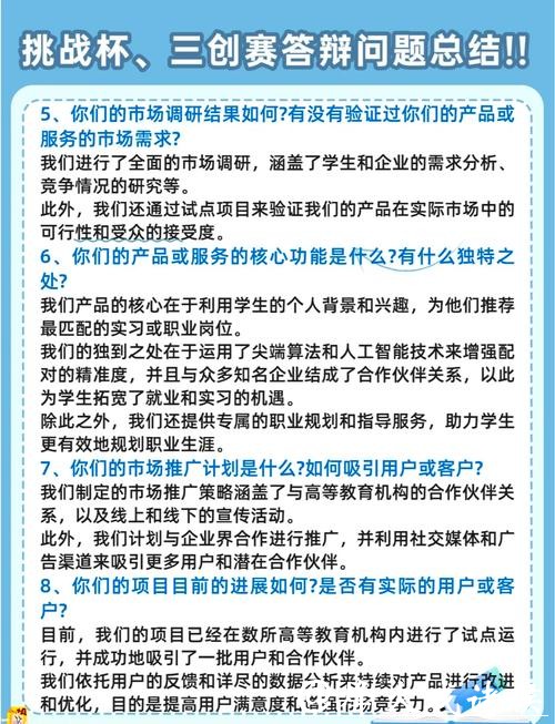 世界杯竞猜常见问题解答,扫除疑惑 世界杯竞猜常见问题解答,扫除疑惑