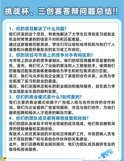 世界杯竞猜常见问题解答,扫除疑惑 世界杯竞猜常见问题解答,扫除疑惑
