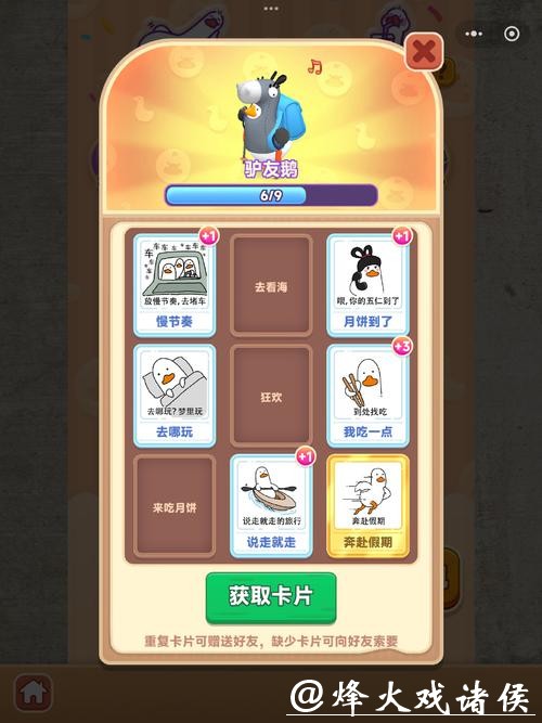 世界杯竞猜APP安全性：如何保护账户信息