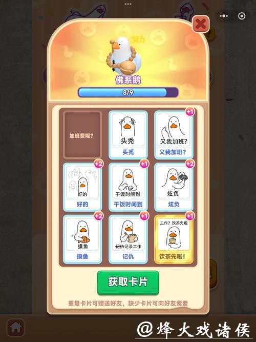 世界杯竞猜APP安全性：如何保护账户信息