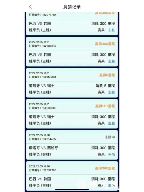 世界杯竞猜官网手机端操作更便捷 世界杯竞猜官网手机端操作更便捷