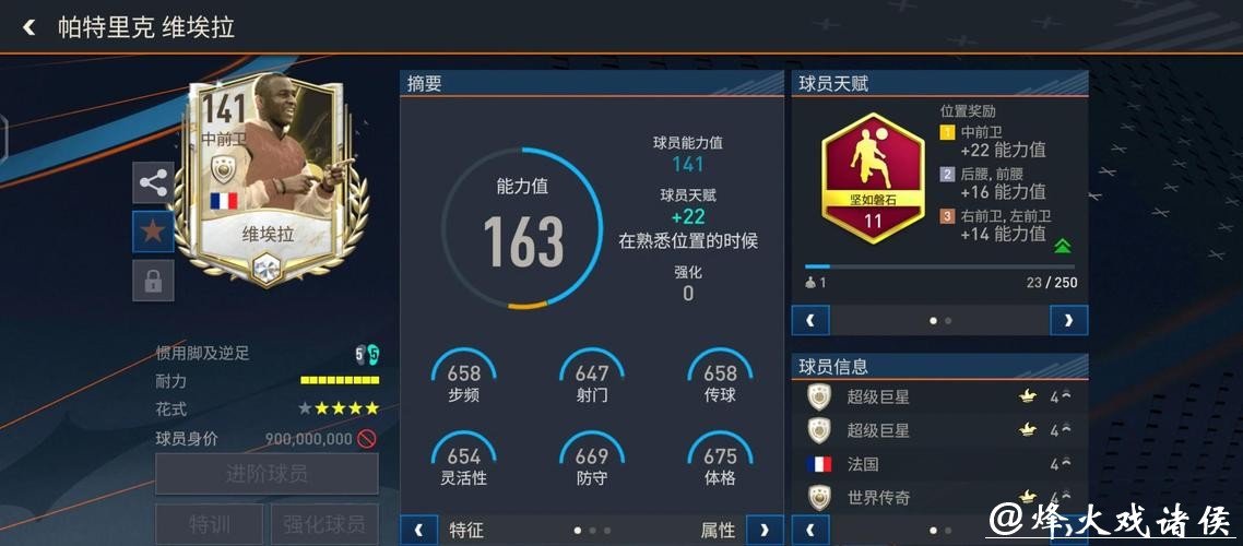 世界杯让球站:权威专家精准分析 世界杯让球站:权威专家精准分析