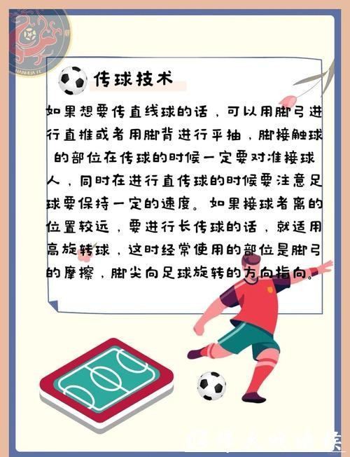 世界杯买球实战技巧,快速入门教程 世界杯买球实战技巧,快速入门教程